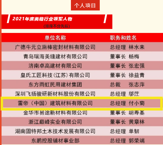 寰俊鍥剧墖_20220720104320.png
