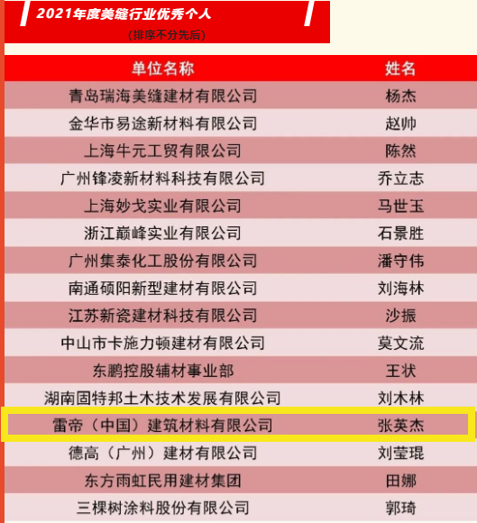 寰俊鍥剧墖_20220720104324.png