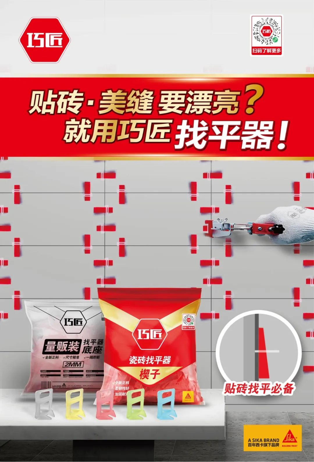 鍥剧墖 1.png