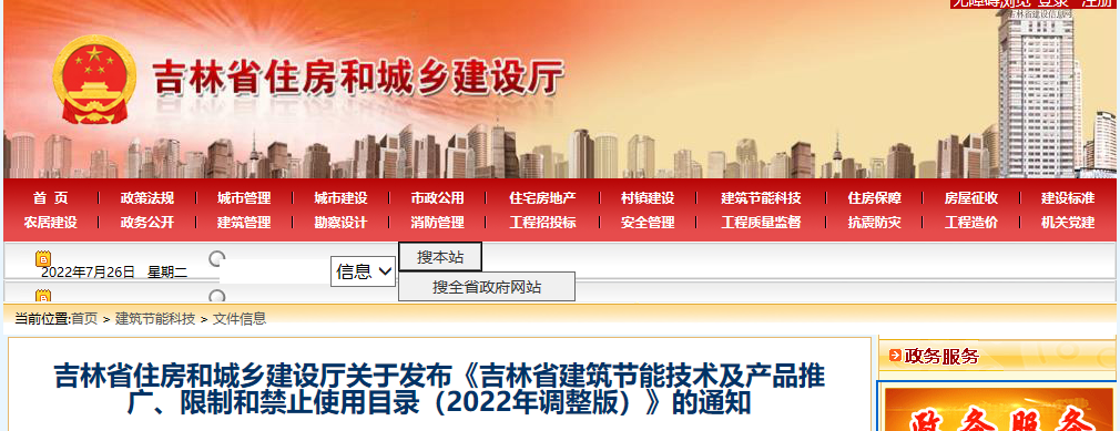 寰俊鍥劇墖_20220726134019.png