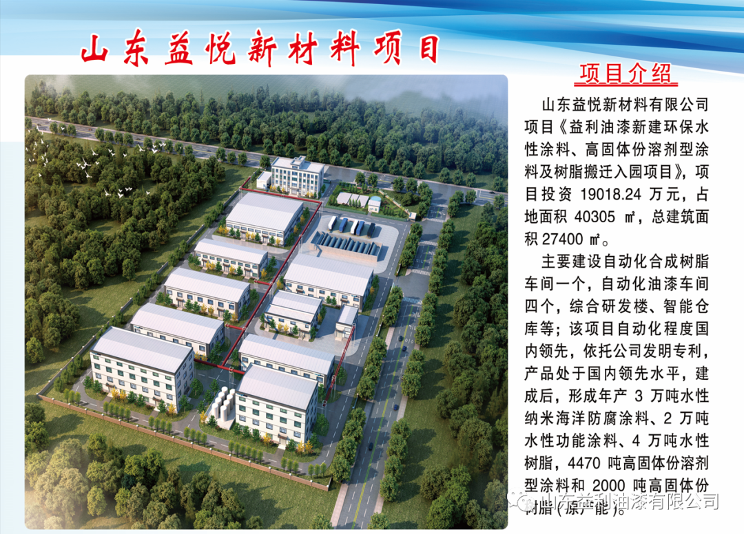 微信图片_20220728182530.png