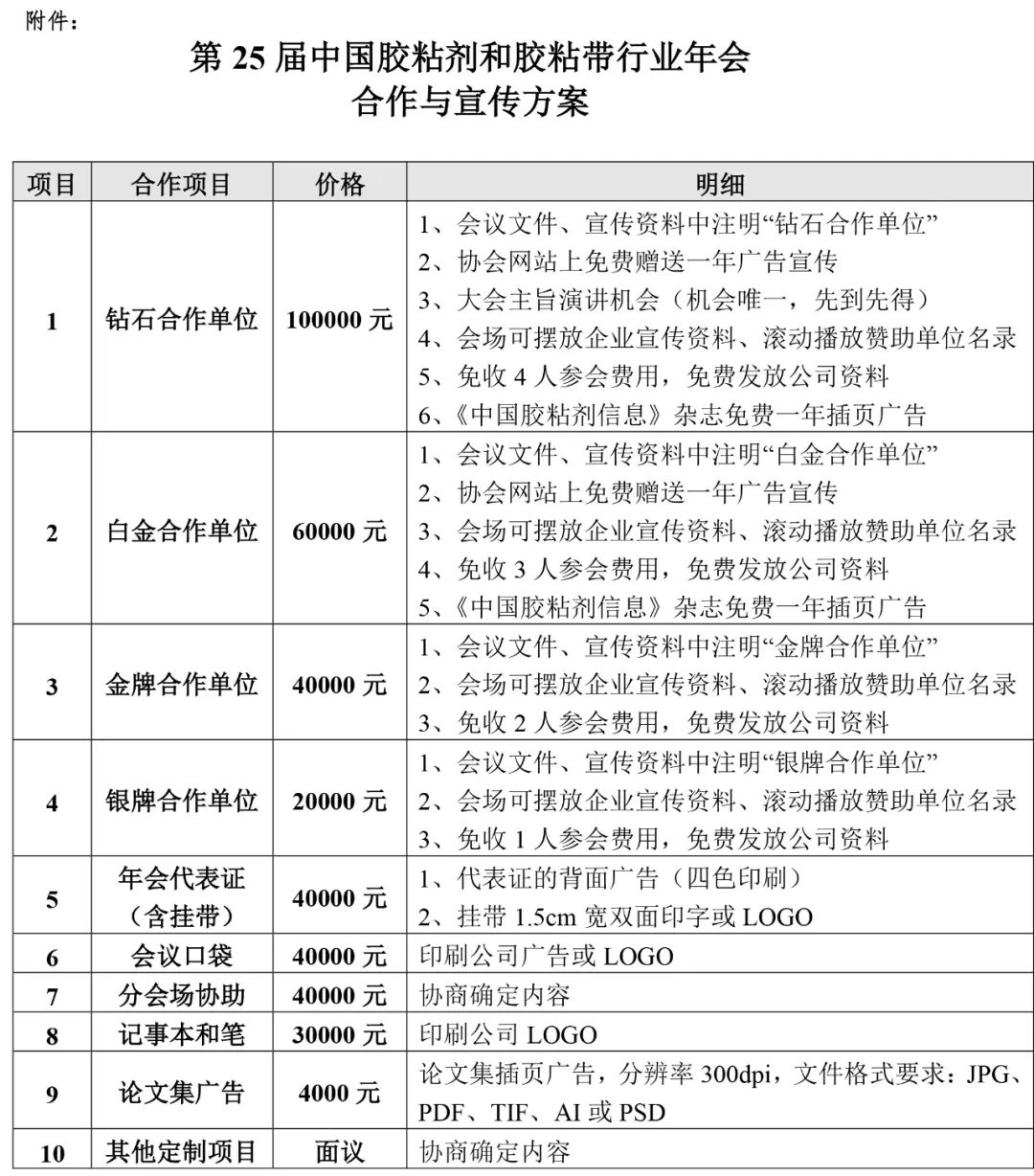 寰俊鍥剧墖_20220803110855.jpg