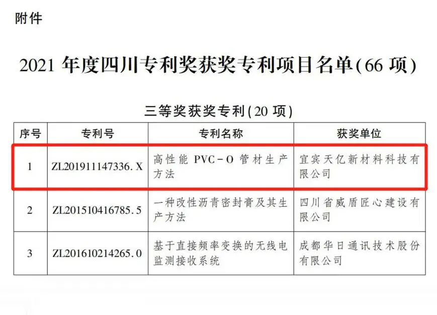 寰俊鍥剧墖_20220809092340.jpg