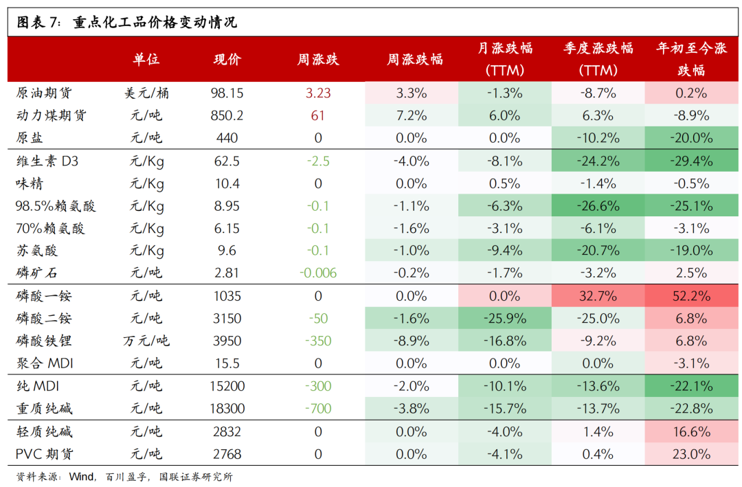 微信图片_20220815090323.png