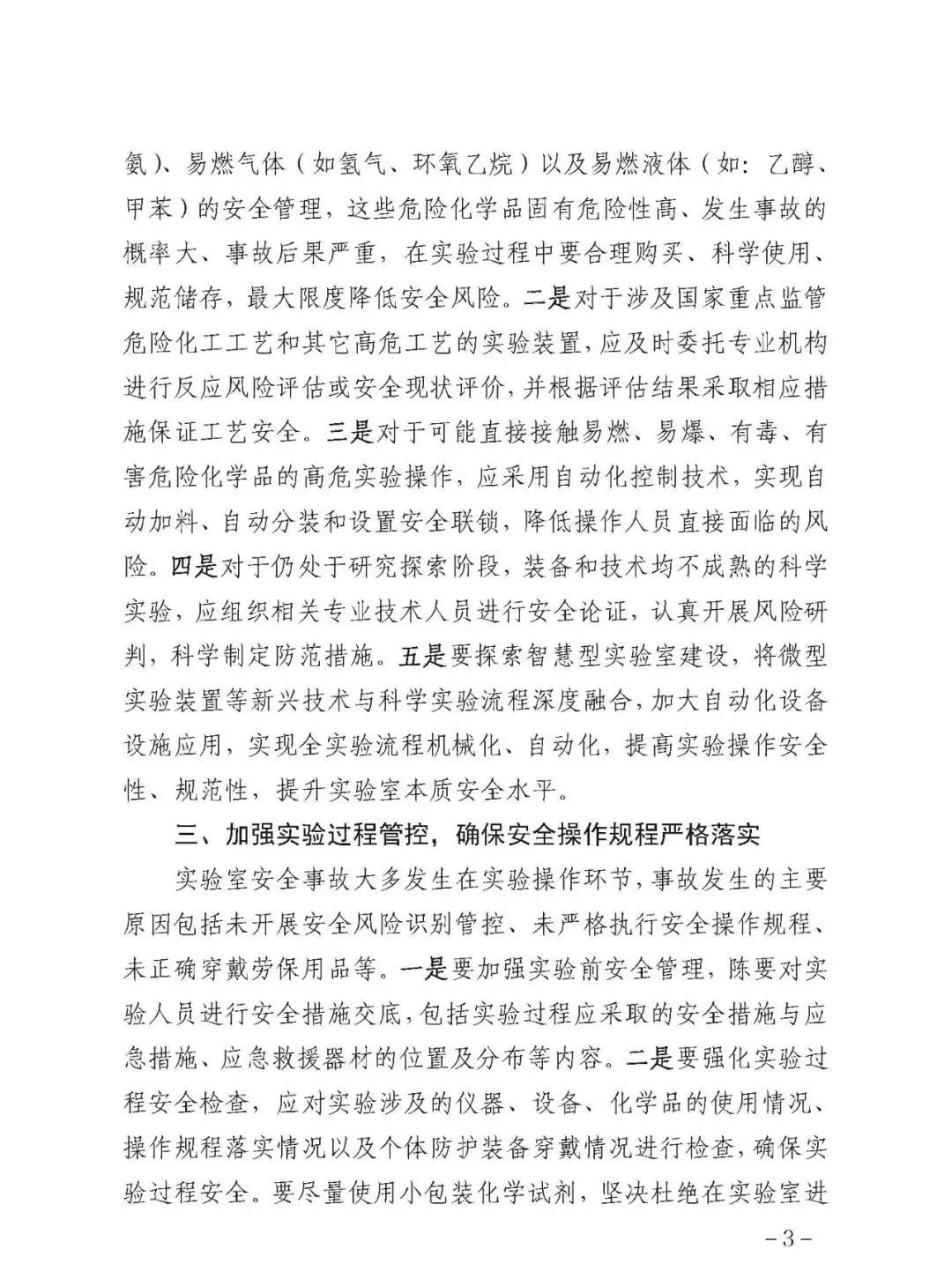 寰俊鍥剧墖_20220819100709.jpg