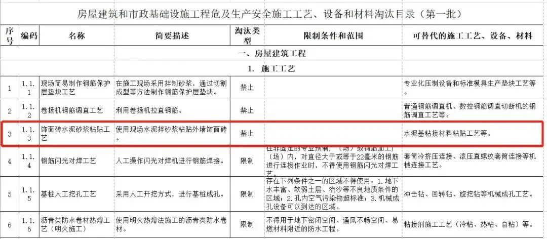 寰俊鍥剧墖_20220902103806.jpg