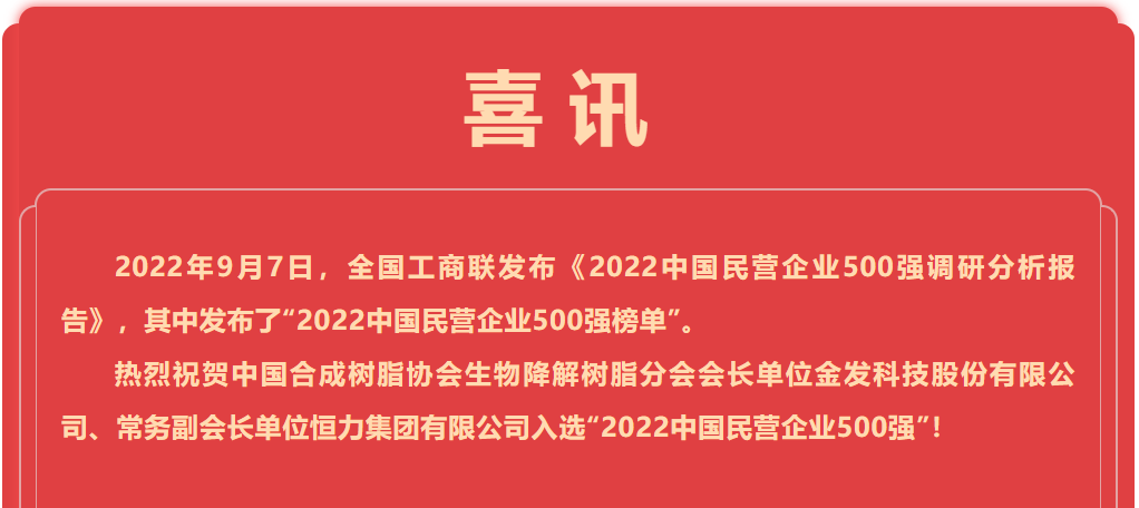 111寰俊鍥剧墖_20220908111110.png