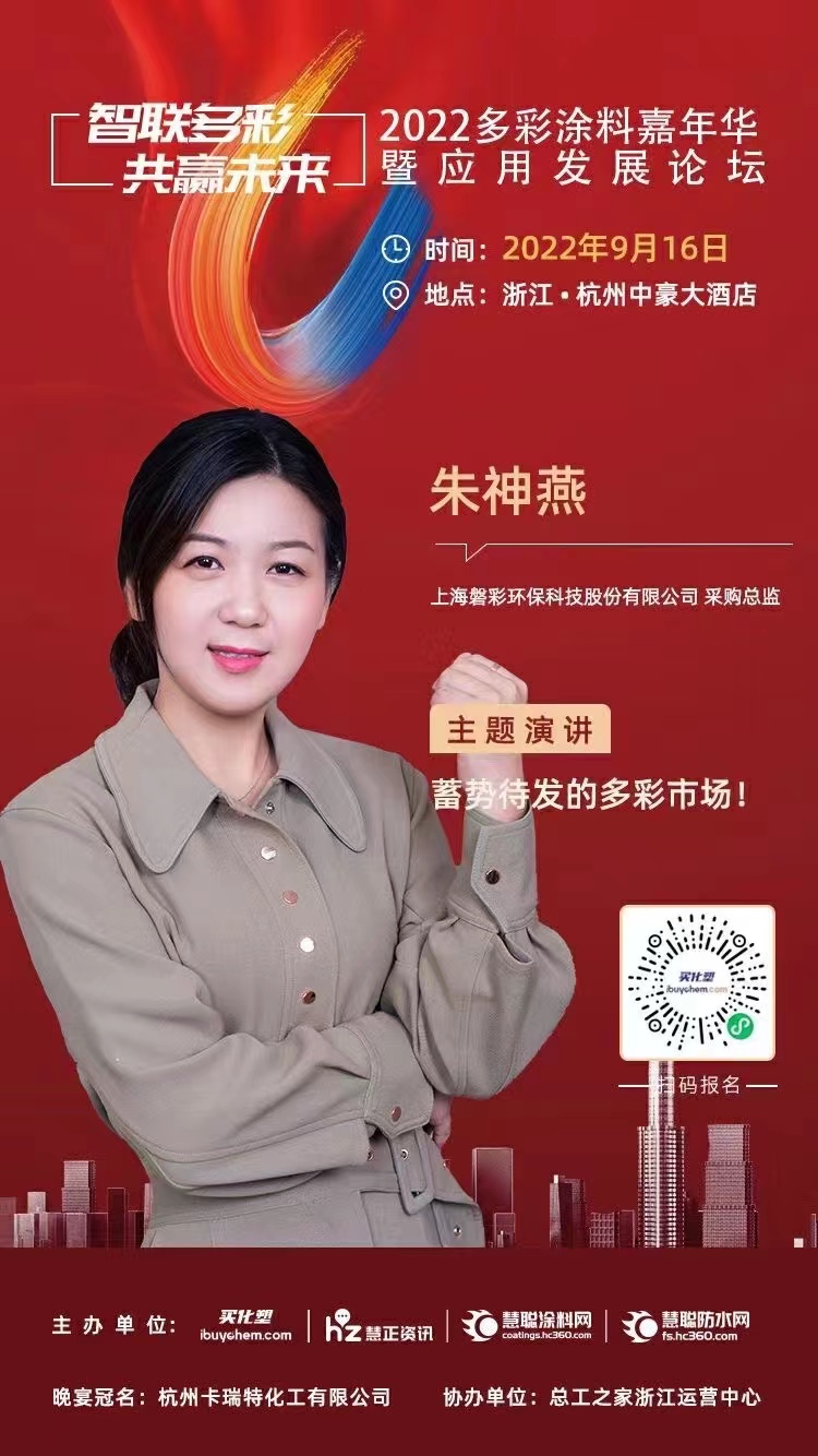磐彩.jpg
