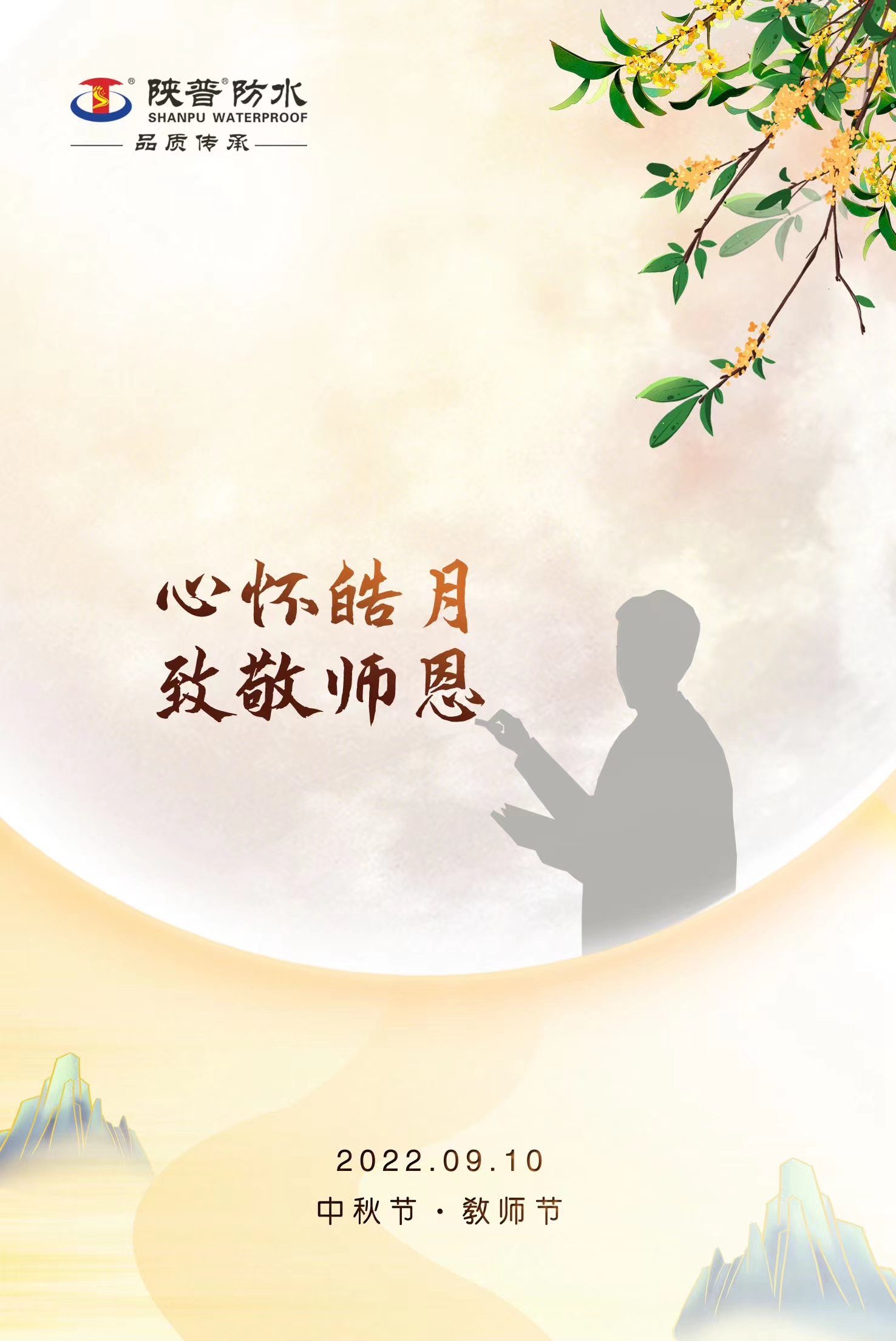 寰俊鍥剧墖_20220910080852.jpg