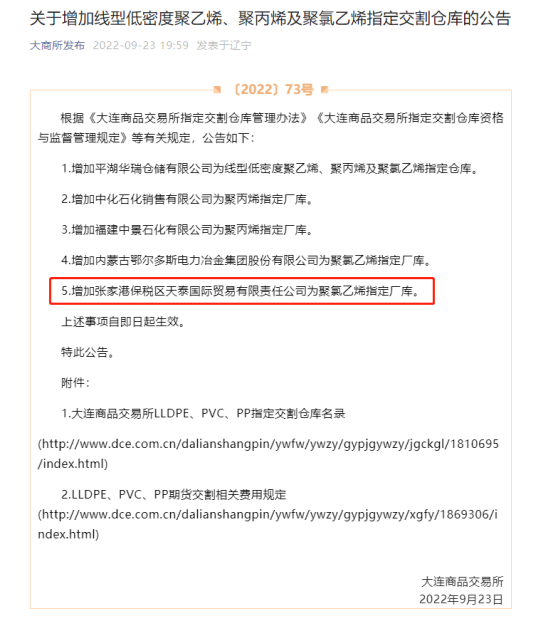 寰俊鍥劇墖_20220927105457.png