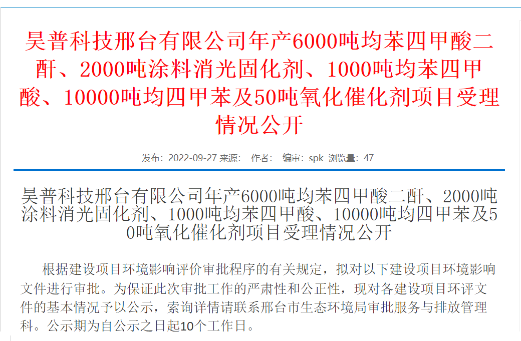 微信图片_20220928093033.png