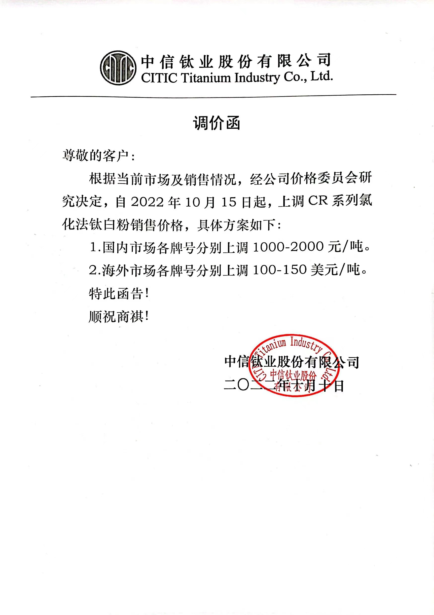 寰俊鍥剧墖_20221011083925.jpg