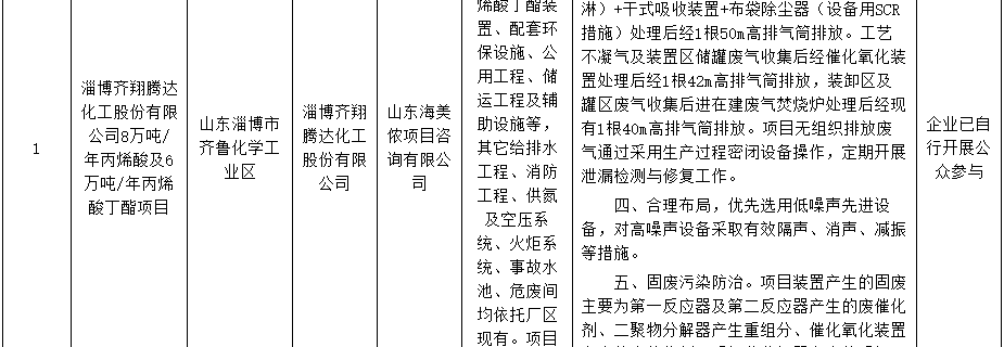 微信图片_20221026095759.png