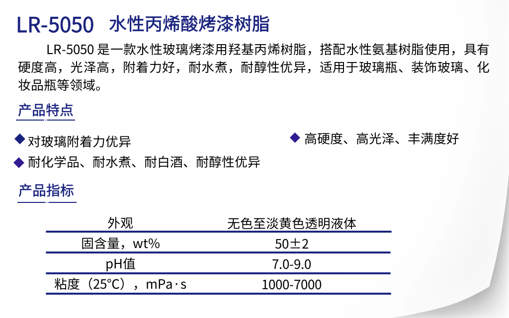 微信图片_20221028182037.png