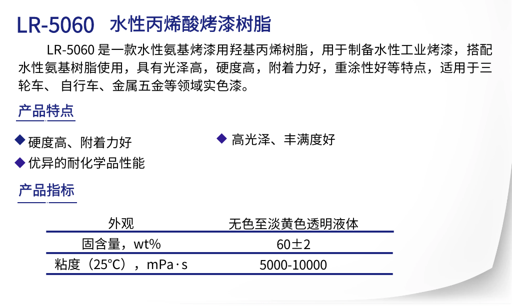 寰俊鍥剧墖_20221028182037.png