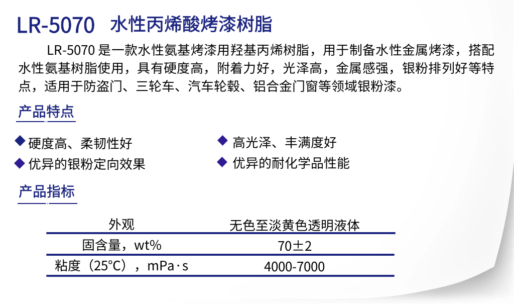 寰俊鍥剧墖_20221028182037.png