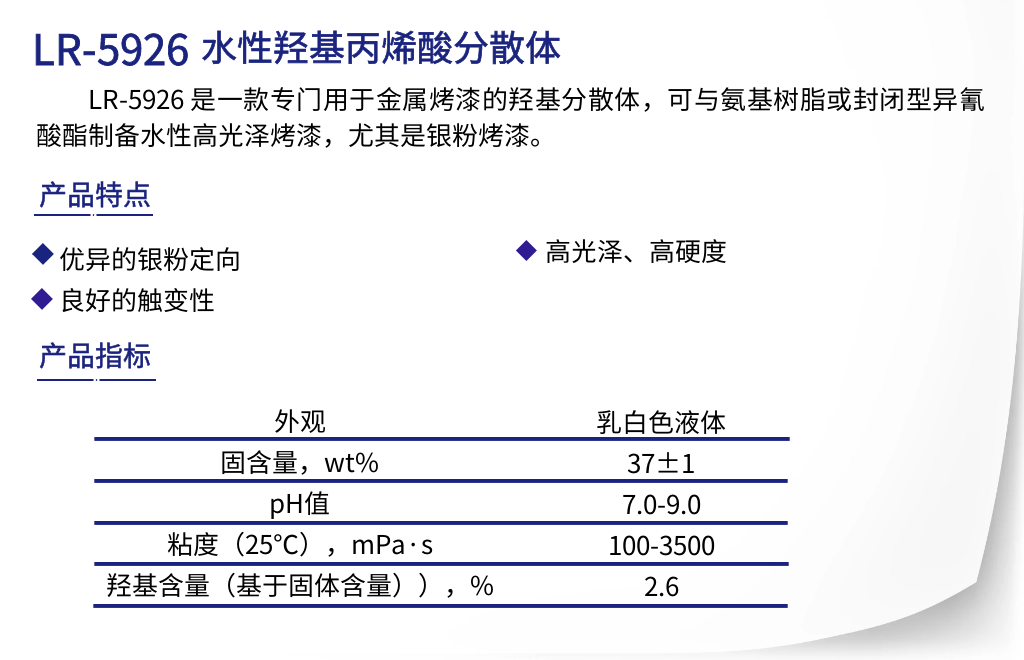 寰俊鍥剧墖_20221028182037.png