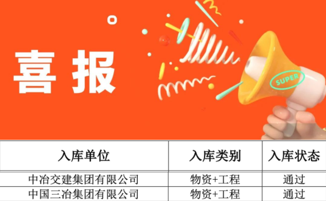 寰俊鎴🍹浘_20221220184507.png