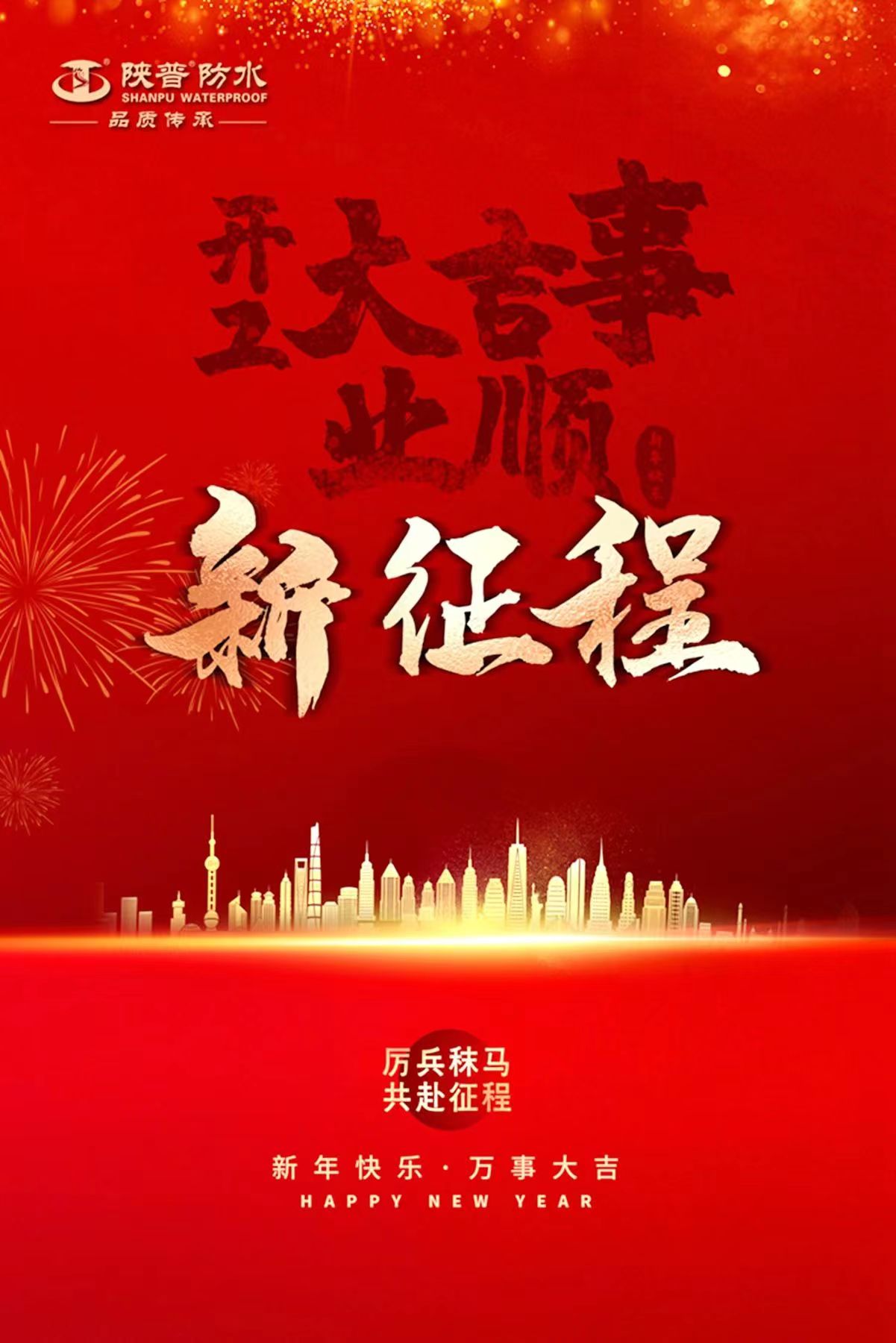 寰俊鍥剧墖_20230202090509.jpg