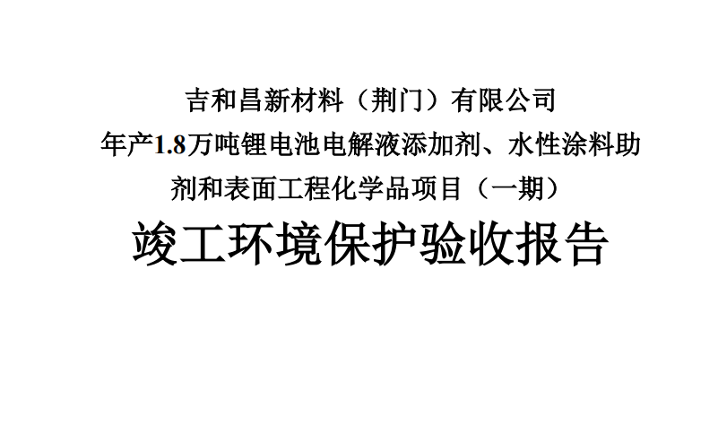 微信图片_20230208090508.png