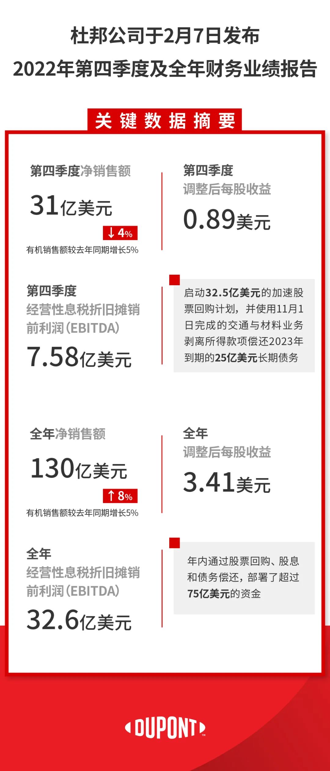 寰俊鍥剧墖_20230209111336.jpg