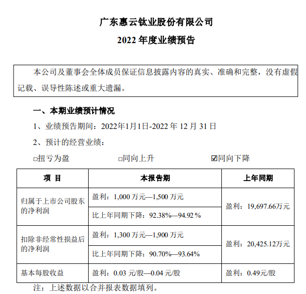 寰俊鎴🍹浘_20230210093806.png