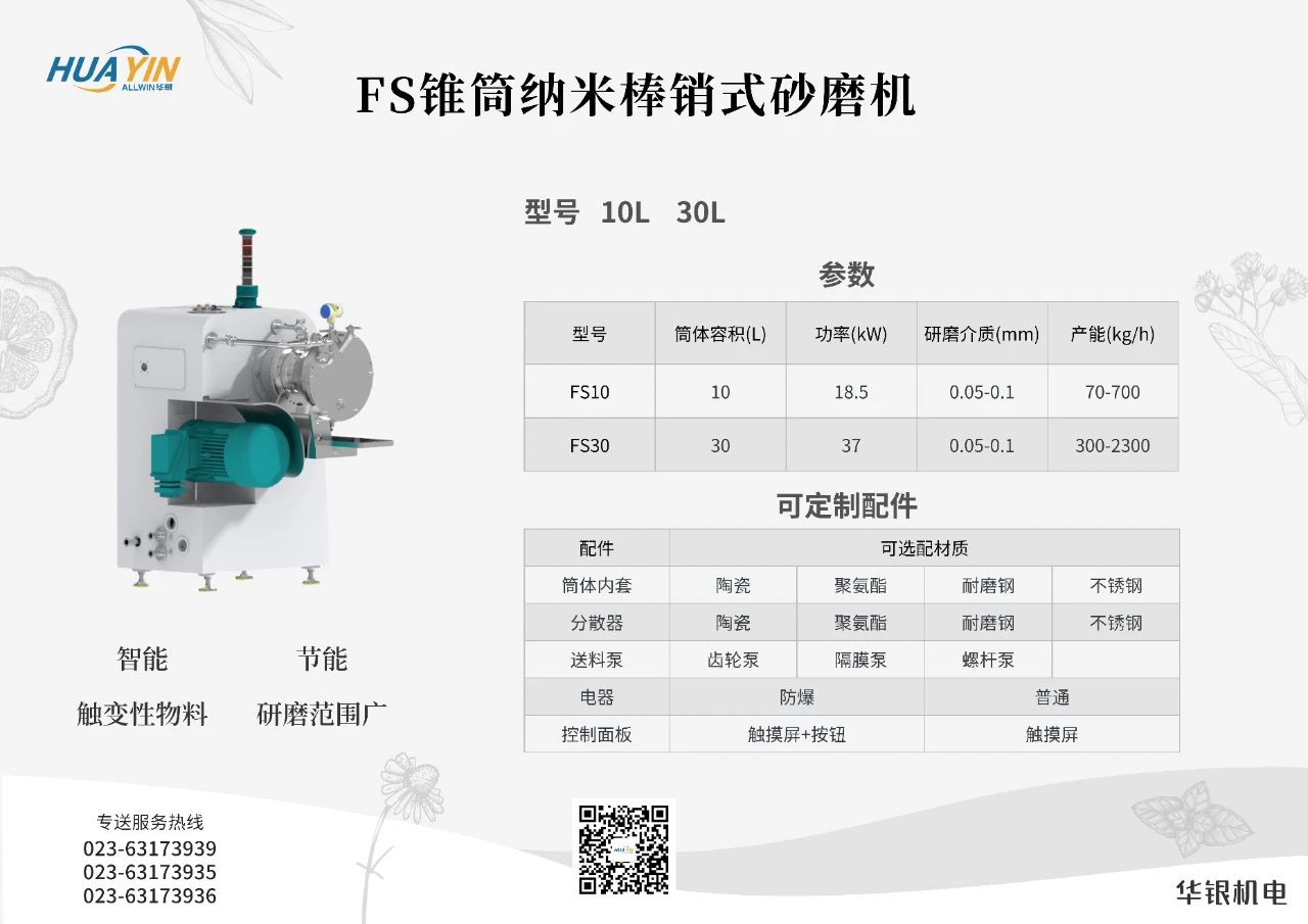 寰俊鍥剧墖_20230210163306.jpg