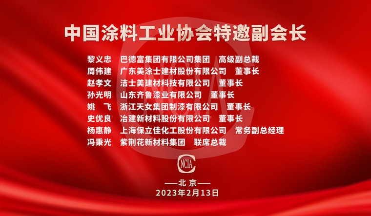 寰俊鍥剧墖_20230214093128.jpg