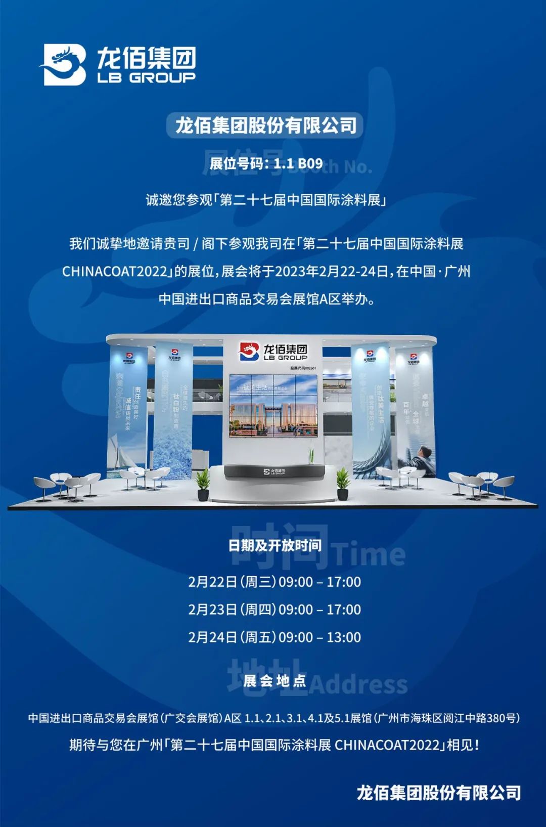 寰俊鍥剧墖_20230214103824.jpg