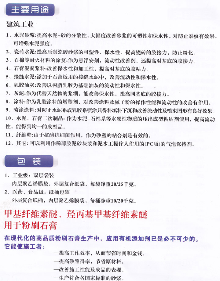 鍥劇墖6.png
