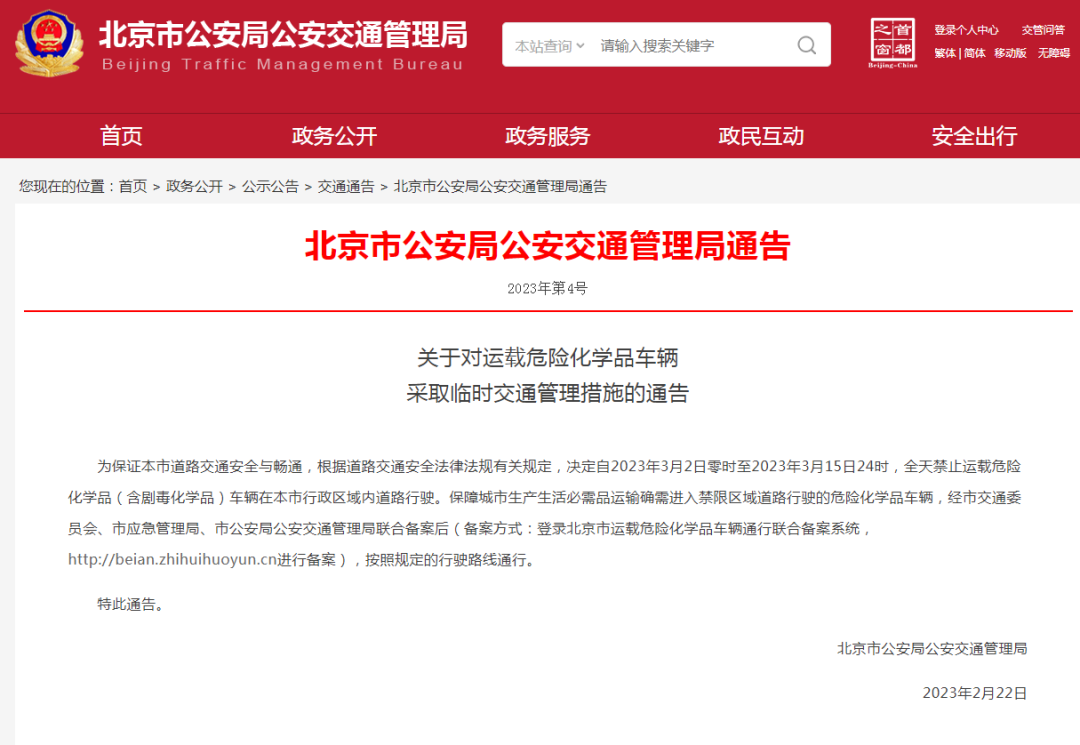 微信图片_20230301093349.png