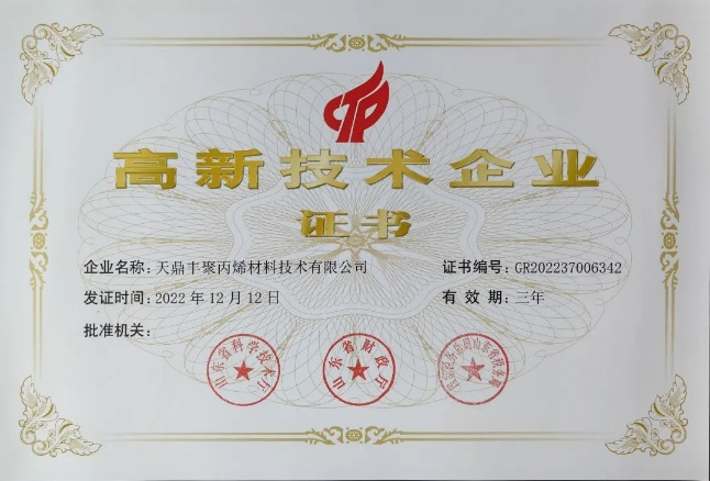 鍥剧墖9.png
