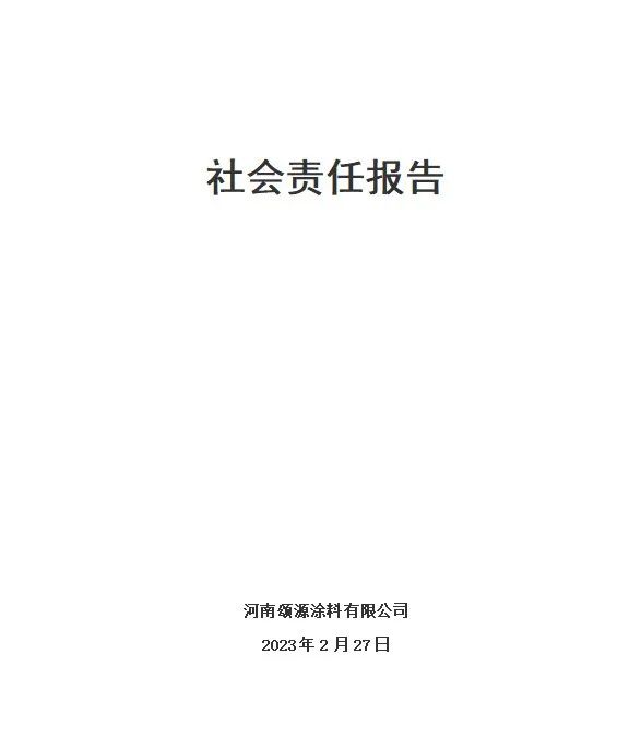 寰俊鍥劇墖_20230314095901.jpg