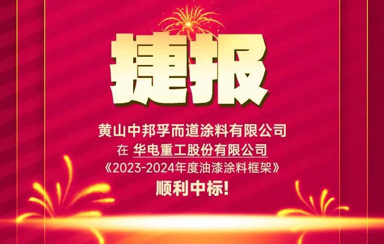 寰俊鍥剧墖_20230314102217.jpg