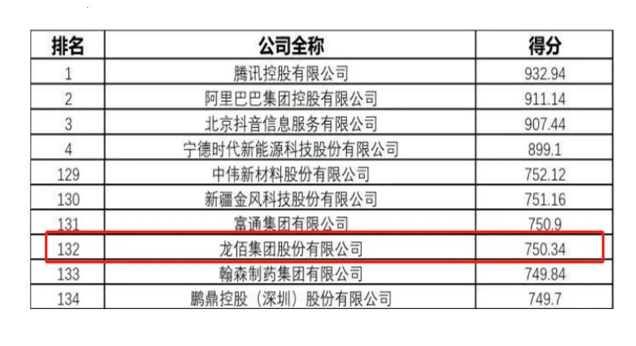 寰俊鍥剧墖_20230404094058.jpg