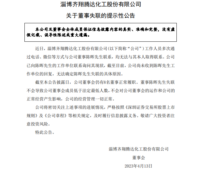 寰俊鍥剧墖_20230413105222.png