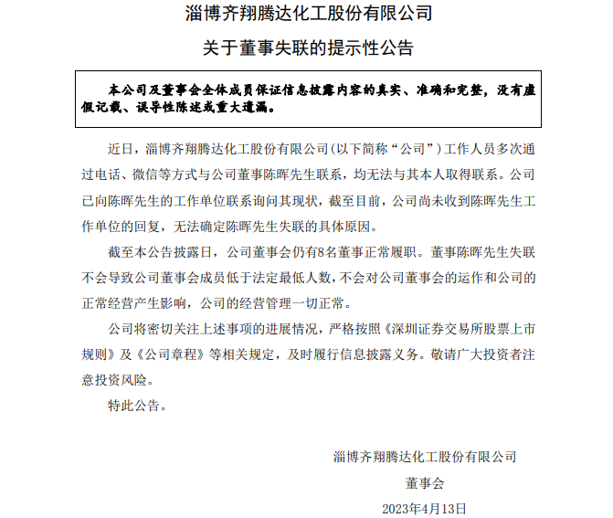 微信图片_20230413105222.png