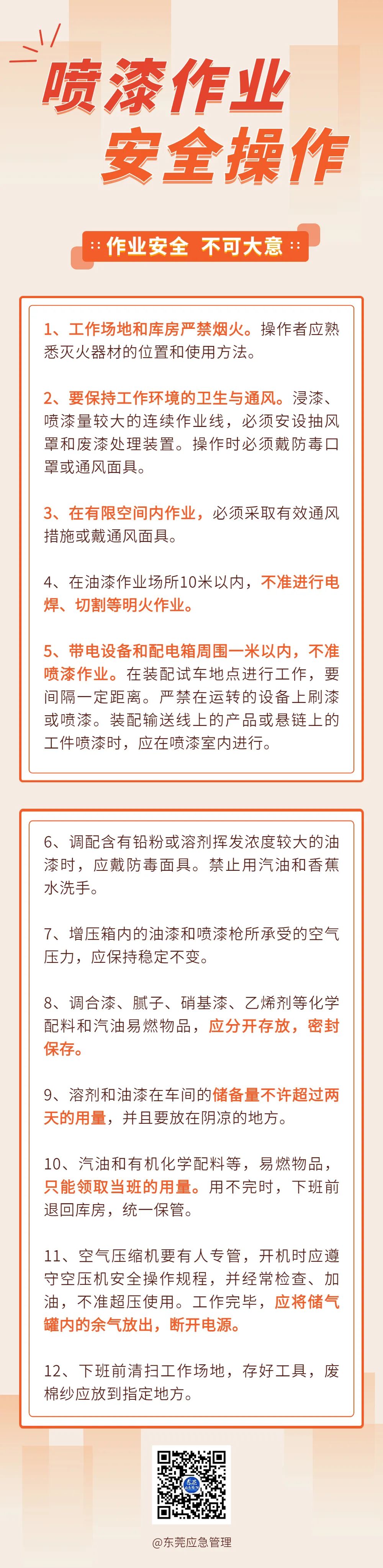 寰俊鍥剧墖_20230417103058.jpg