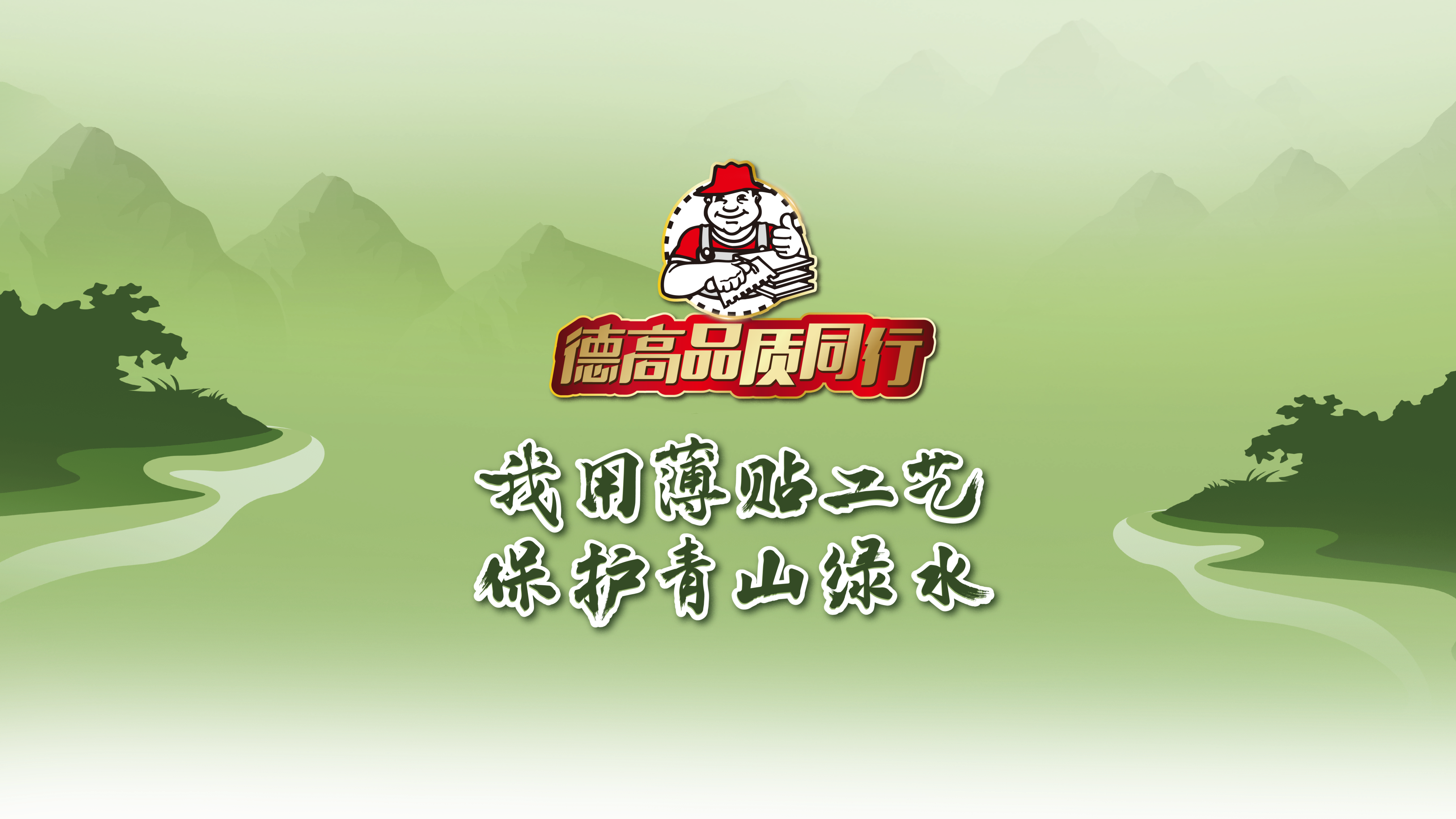 鍥剧墖1.png