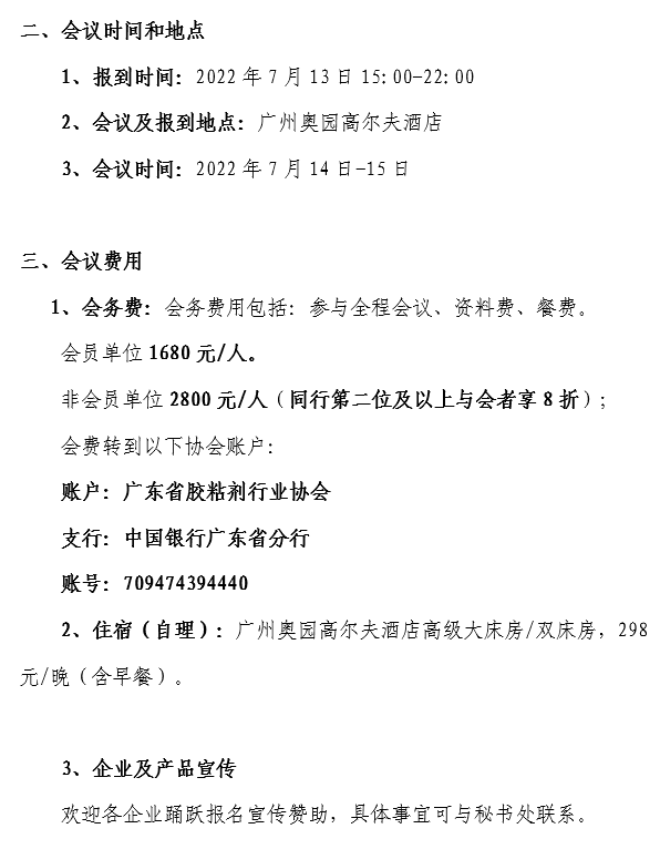 寰俊鍥剧墖_20230526101625.png