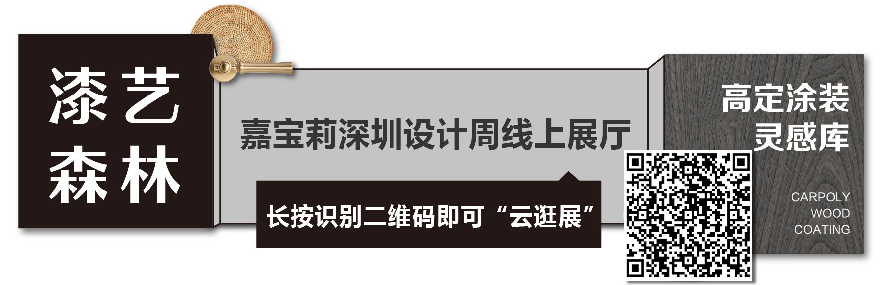 绾夸笂灞曞巺.png