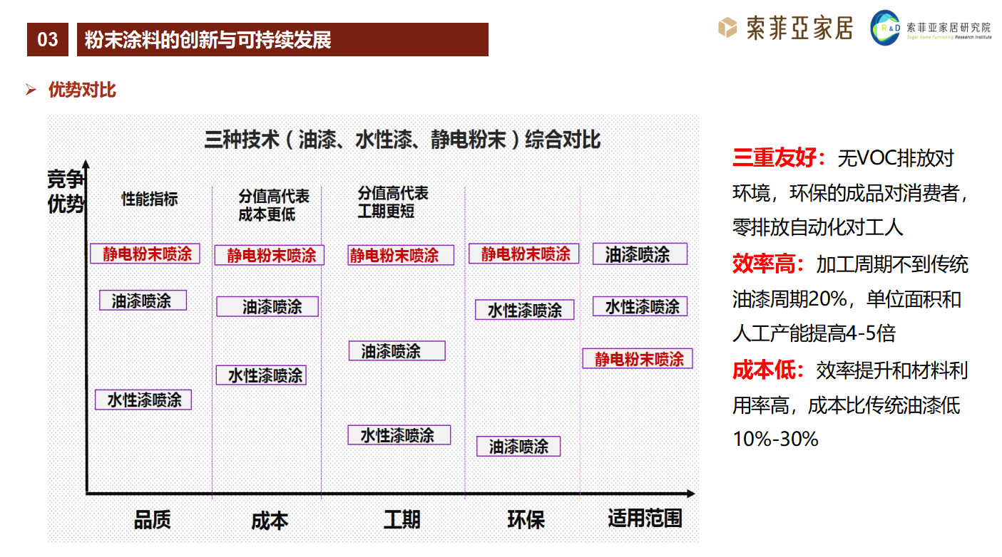 寰俊鎴🍹浘_20230609152309.png