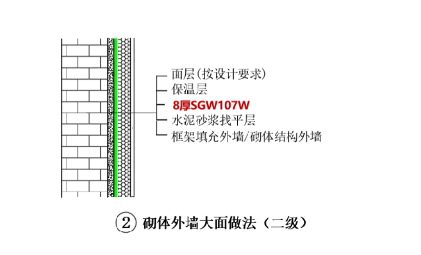 6 (2).png
