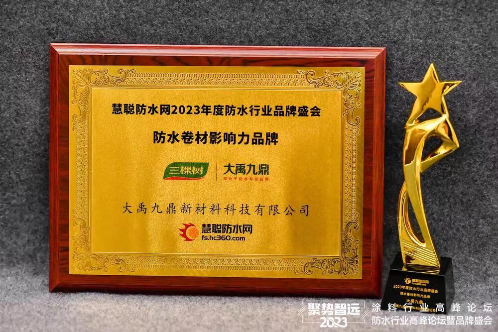 寰俊鍥剧墖_20230616125125.jpg