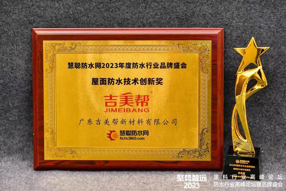 寰俊鍥剧墖_20230616125237.jpg