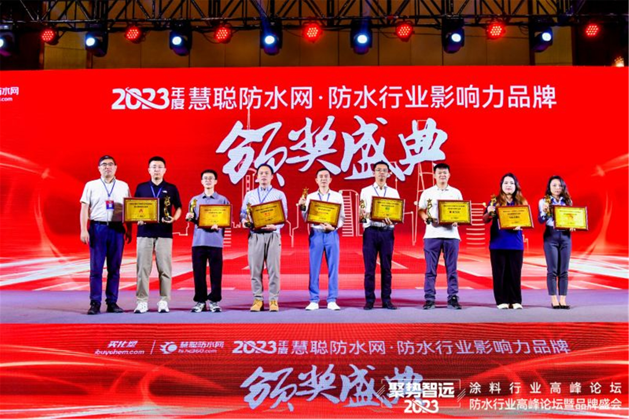防水涂料.jpg