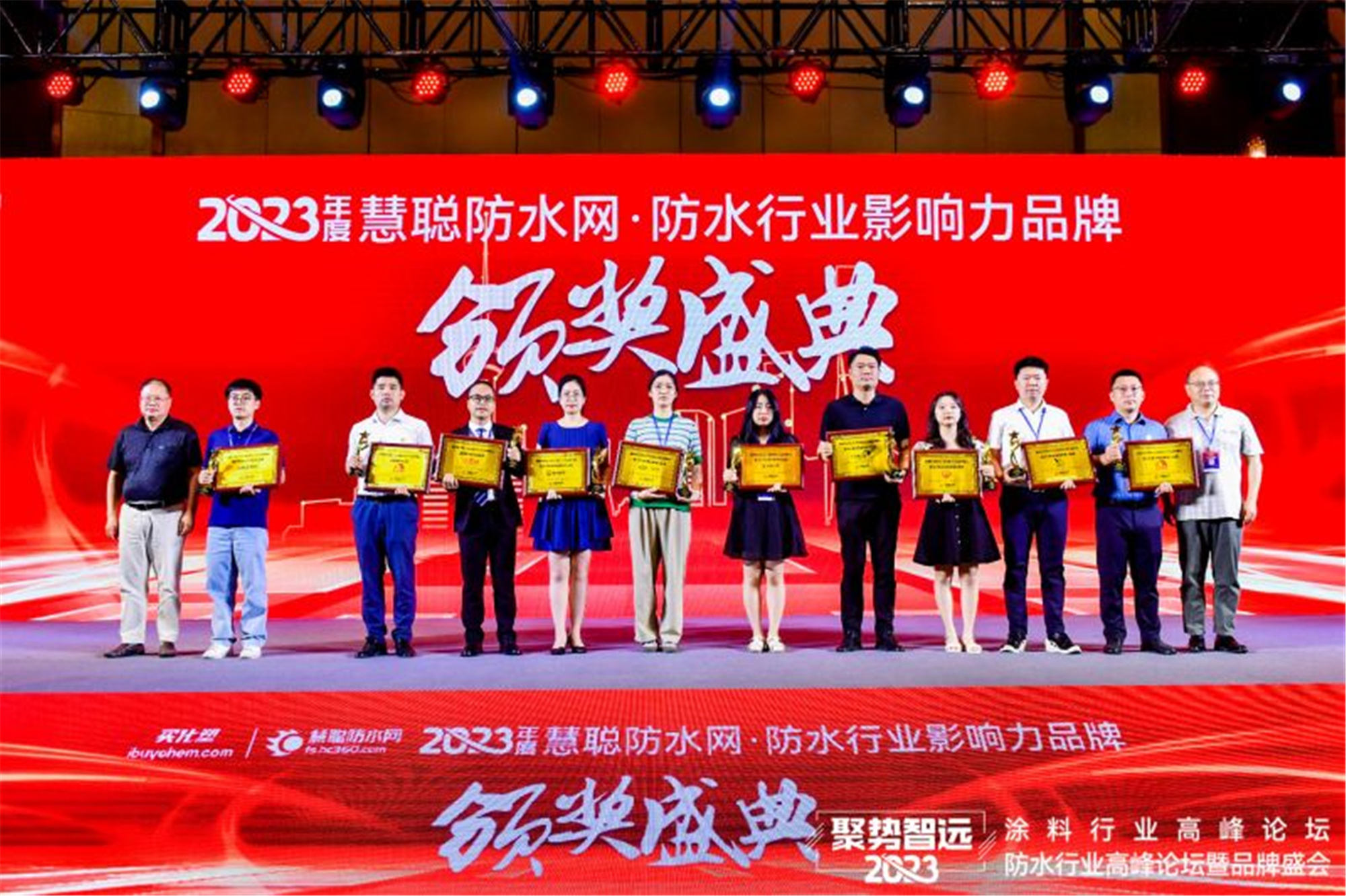 防水卷材、防水创新材料.jpg