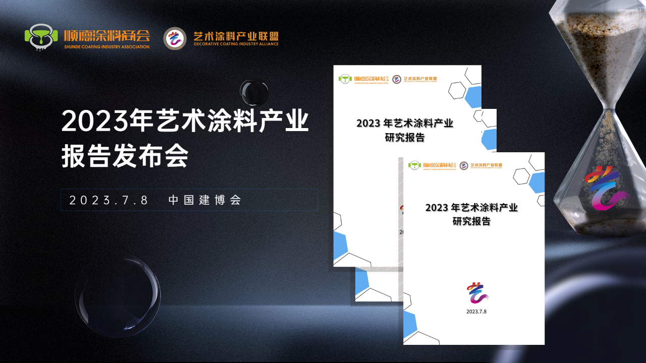寰俊鍥剧墖_20230620112520.png
