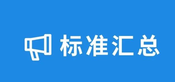 寰俊鍥剧墖_20230629092402.png
