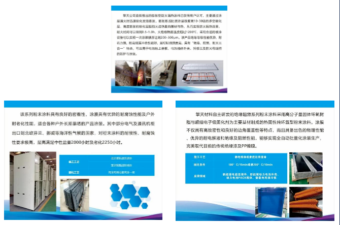寰俊鍥剧墖_20230630170208.png